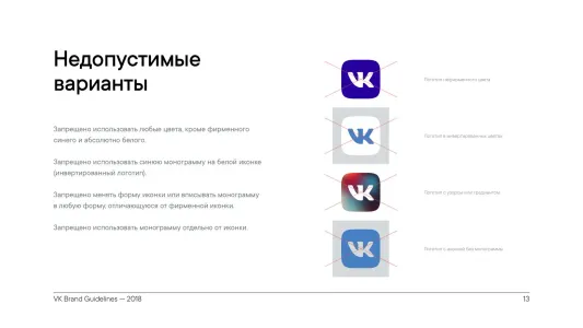 Vk