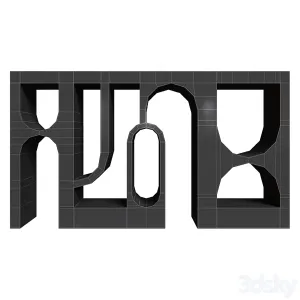 Consolebelleroyalle