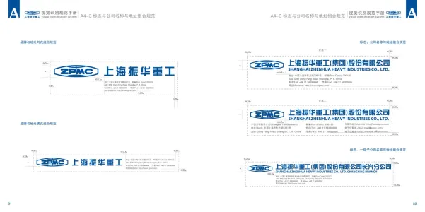 Zpmc