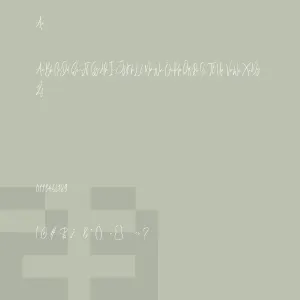 Aistterik