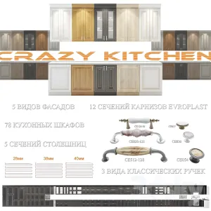 A of classic kitchen fronts