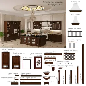 Forge of turin classic accessories