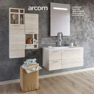 Set of furniture for bathroom 41 arcom ely collection