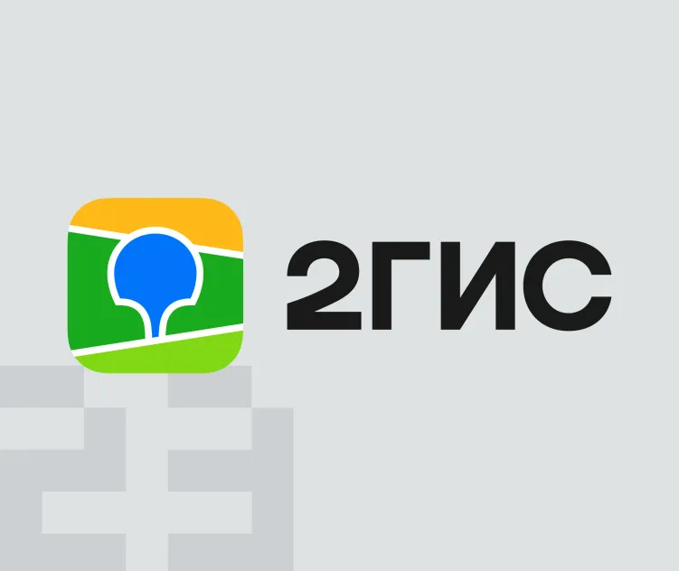 2gis 02
