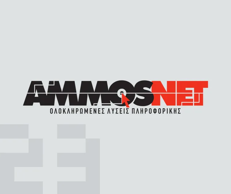 Ammos net