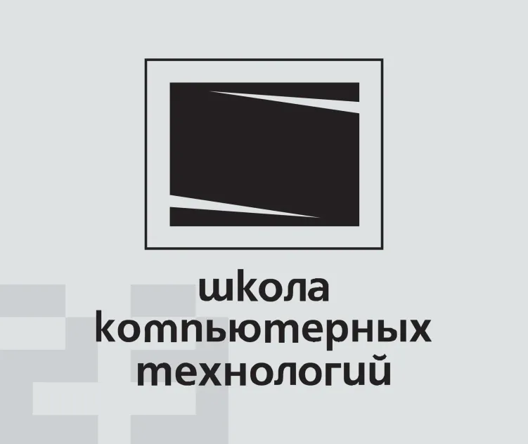 Computer Technology School