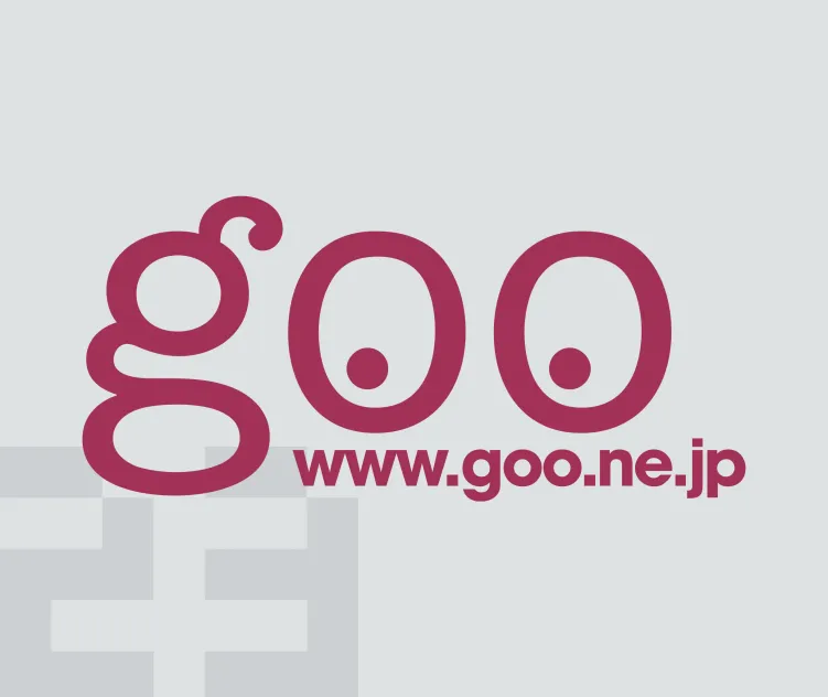 Goo