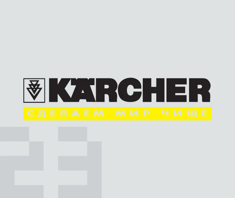 Kaercher