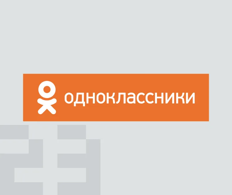 Odnoklassniki ok