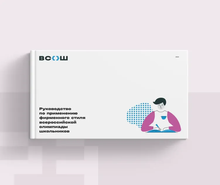 All n School Olympiad