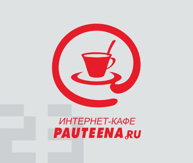 Pauteena Ru