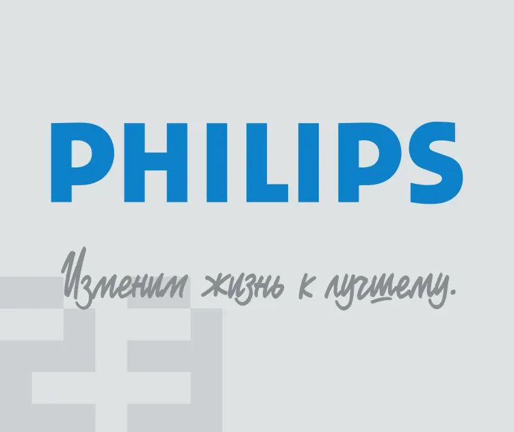 Philips 1