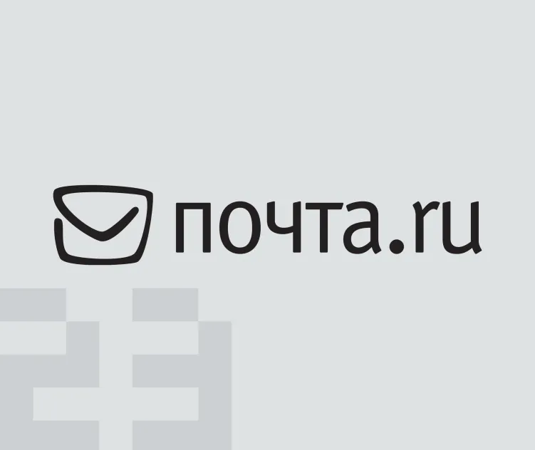 Pochta Ru