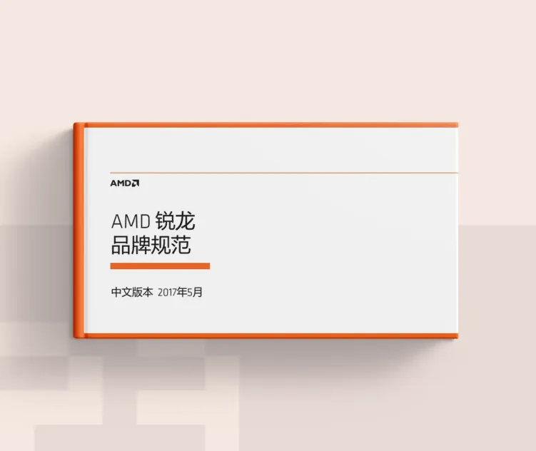 Amd Ryzen