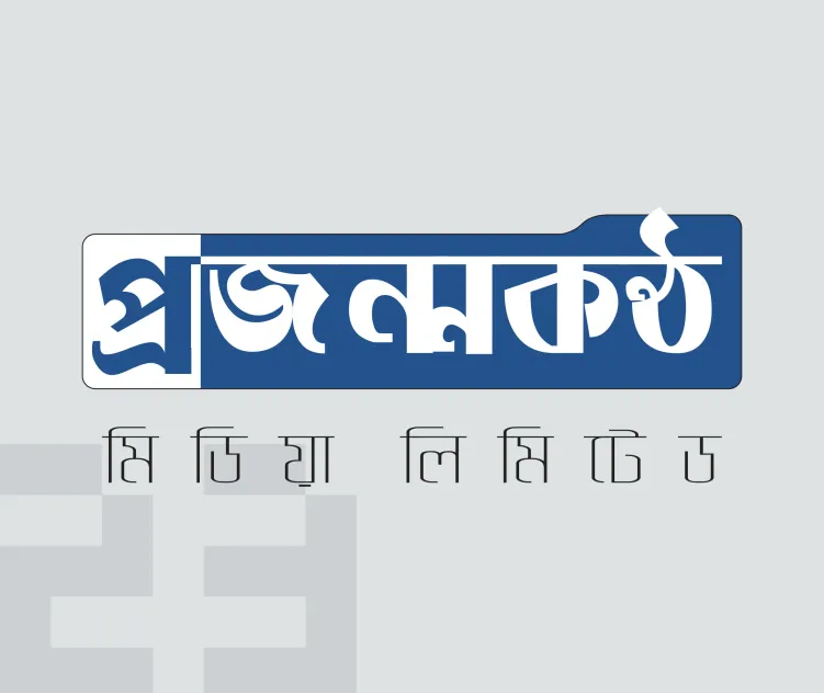 Projonmokantho Media Limited