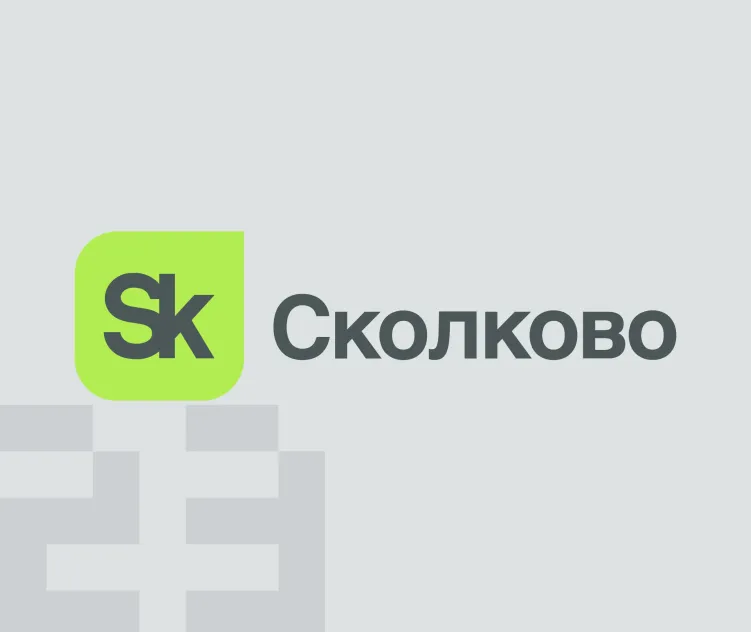 Skolkovo Foundation