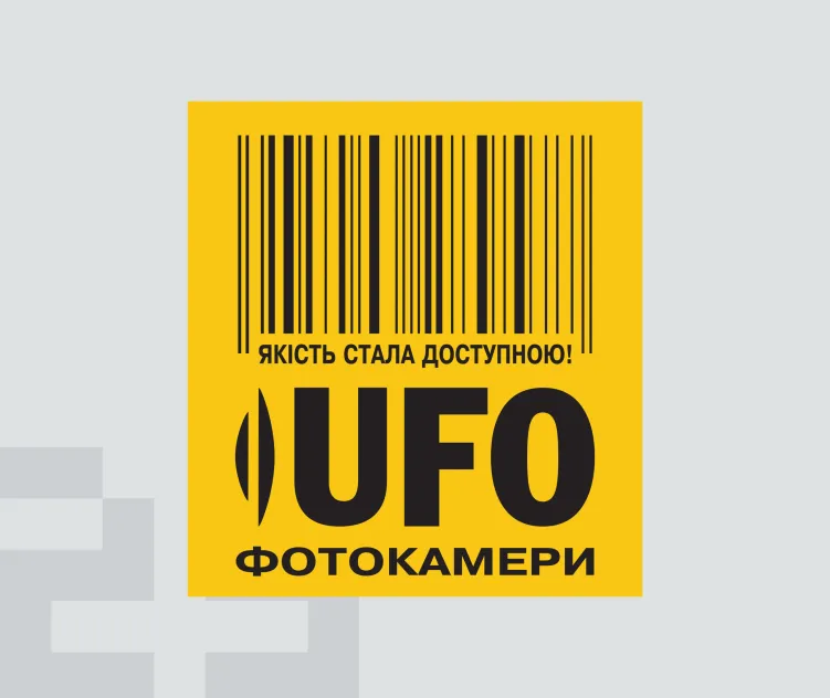Ufo