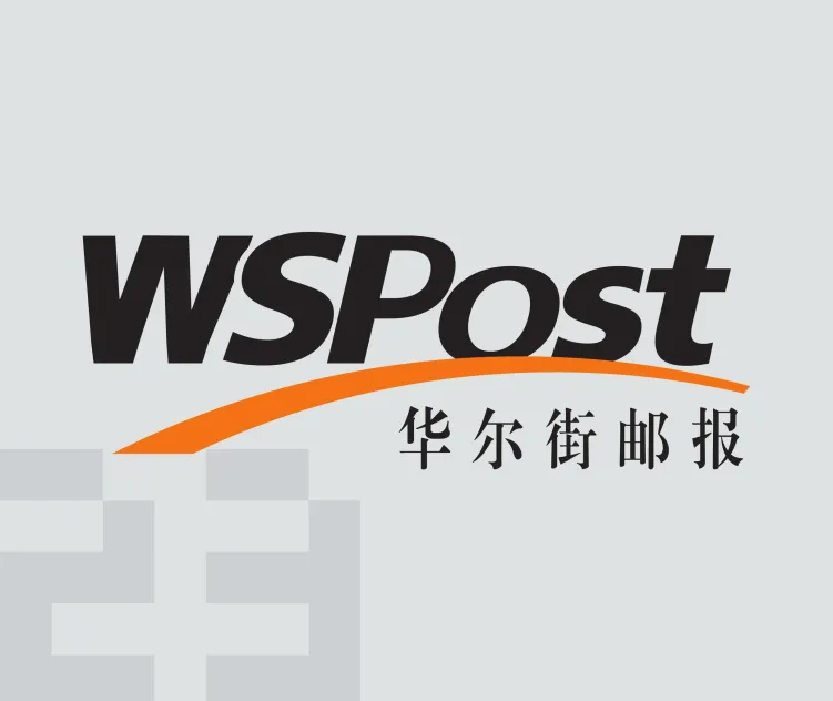 Wspost