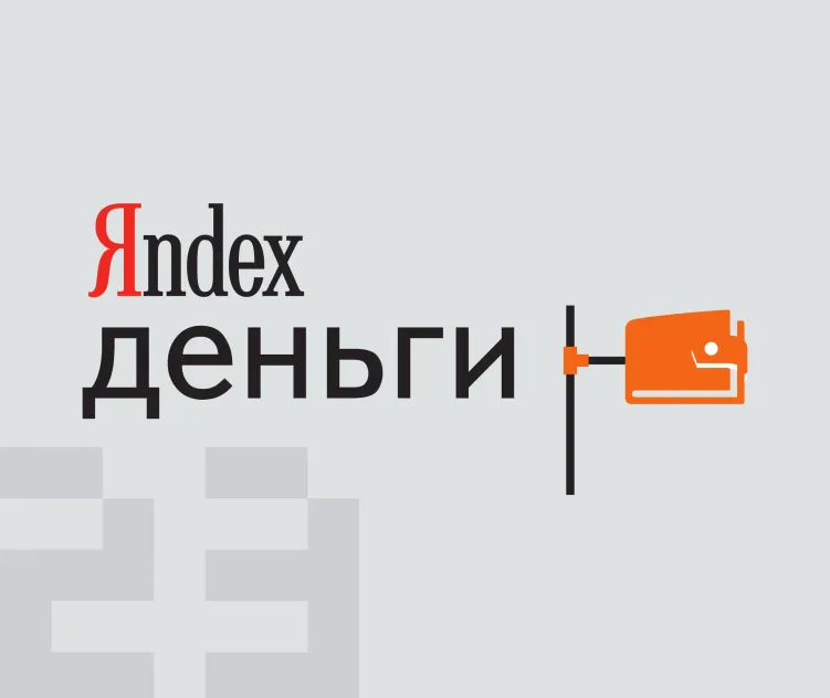 Yandex Money