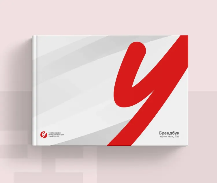 Cherepovets State University Brand Guidelines