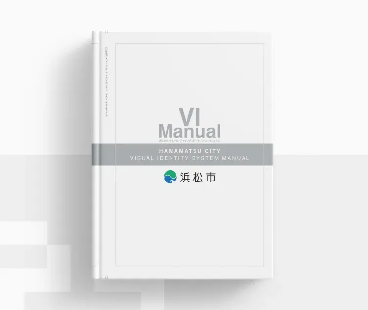 Hamamatsu City 2005