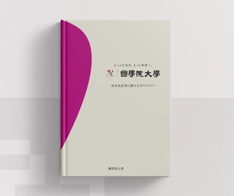 Kokugakuin University