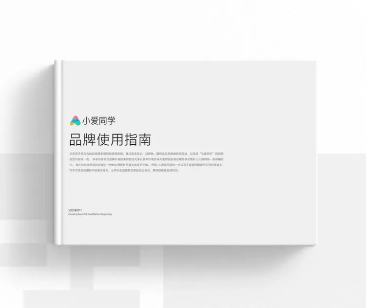 Mi Ai Brand Guidelines