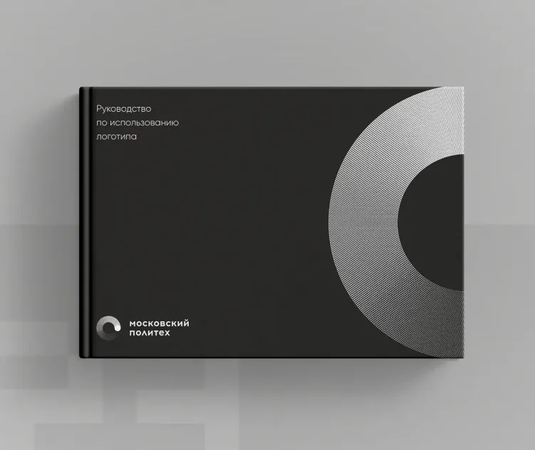 Moscow Polytechnic University