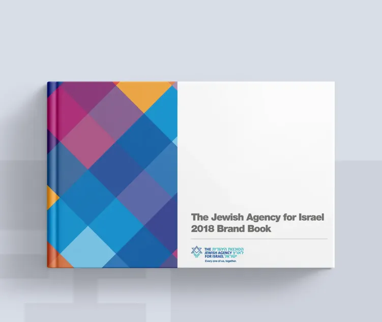 The Jewish Agency for