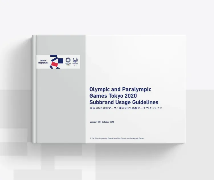 Tokyo 2020 Subbrand