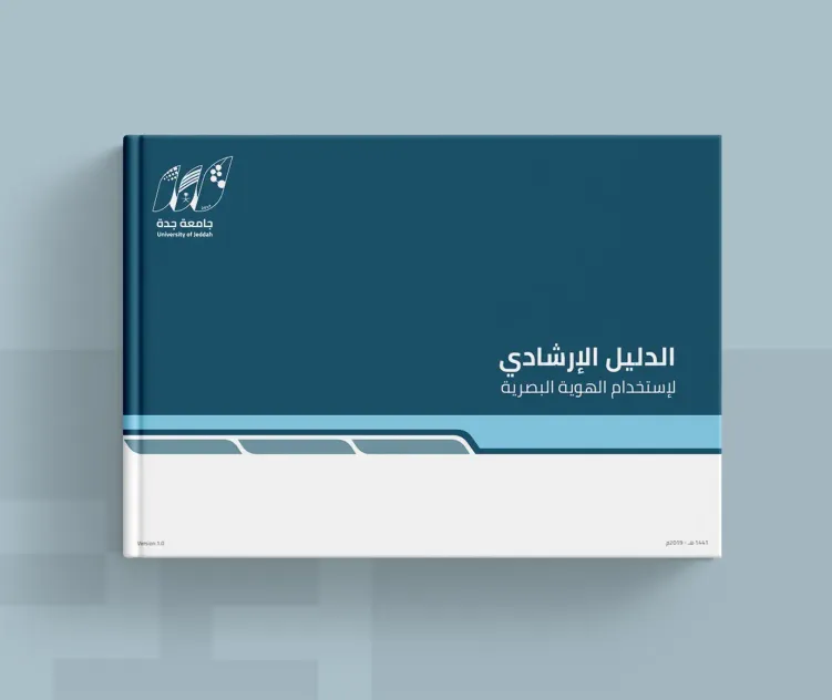 University of Jeddah