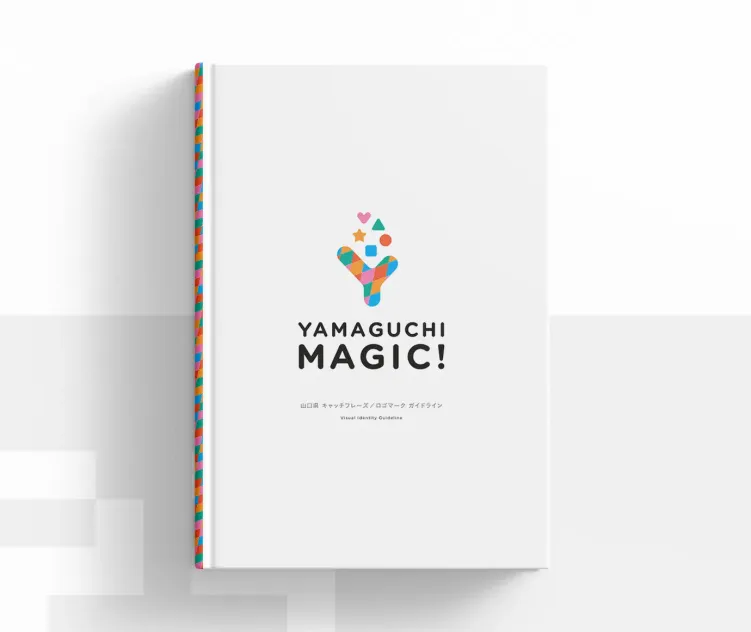 Yamaguchi Magic!
