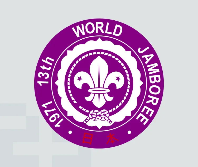 13th world scout jamboree
