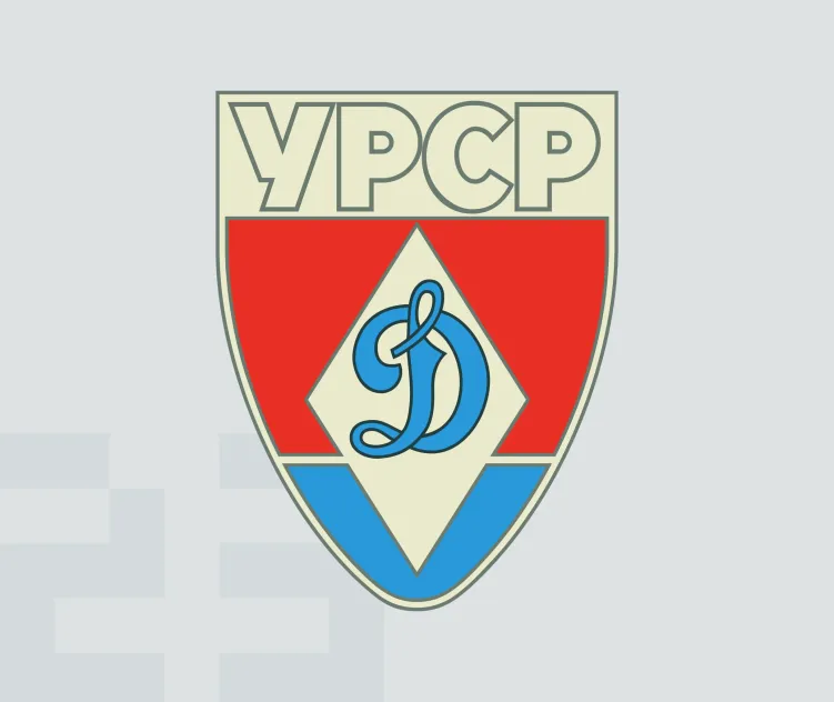 Fc dynamo kiev