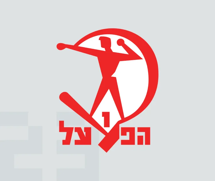 Hapoel beer sheva