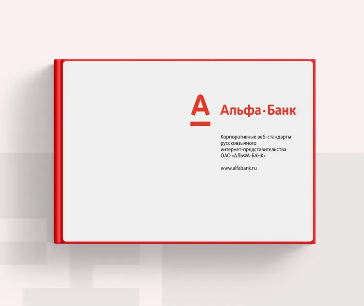 Alfa Bank