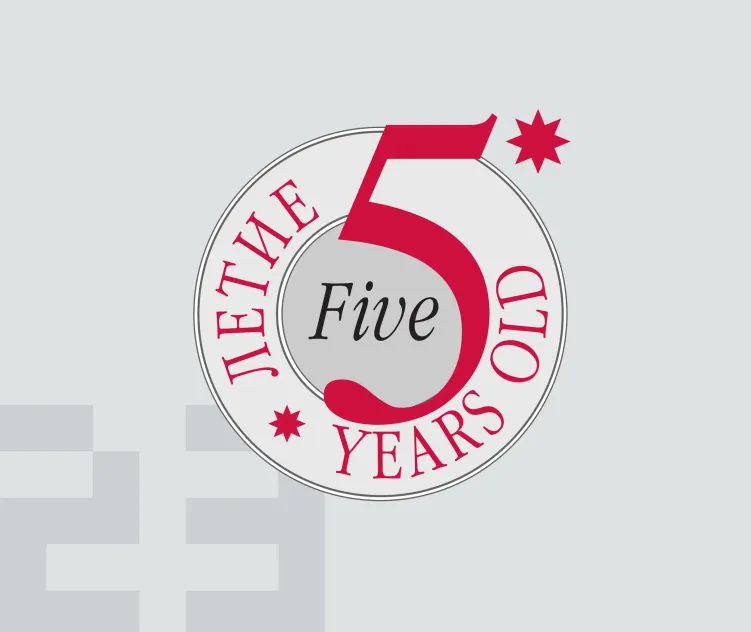 Rombo 5 Years