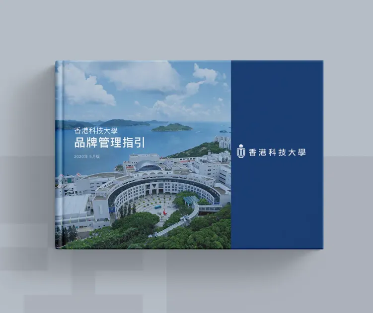 Hkust