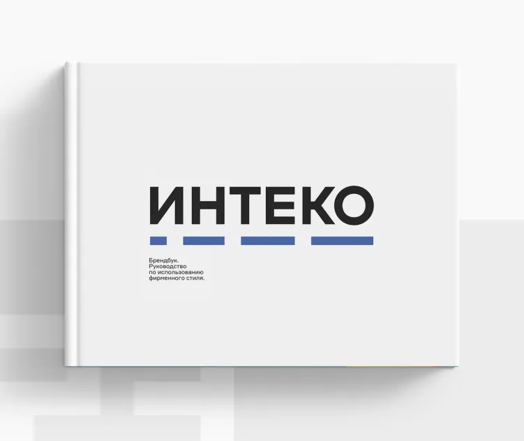 Inteco