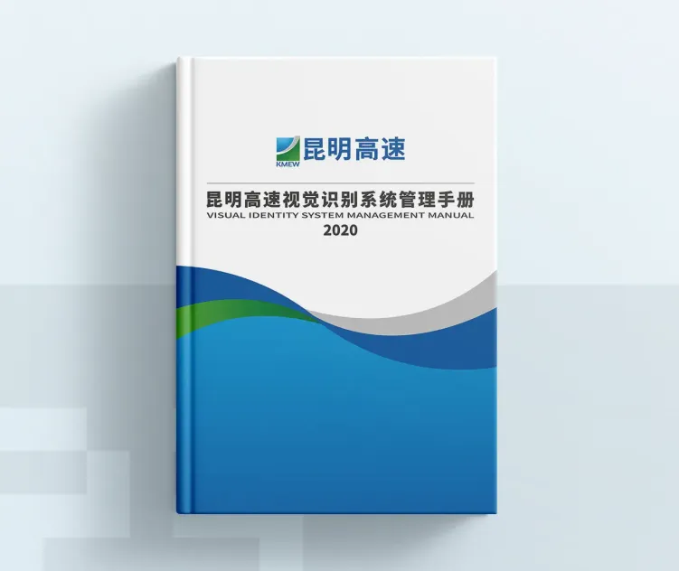 Kunming Expressway Construction & Development