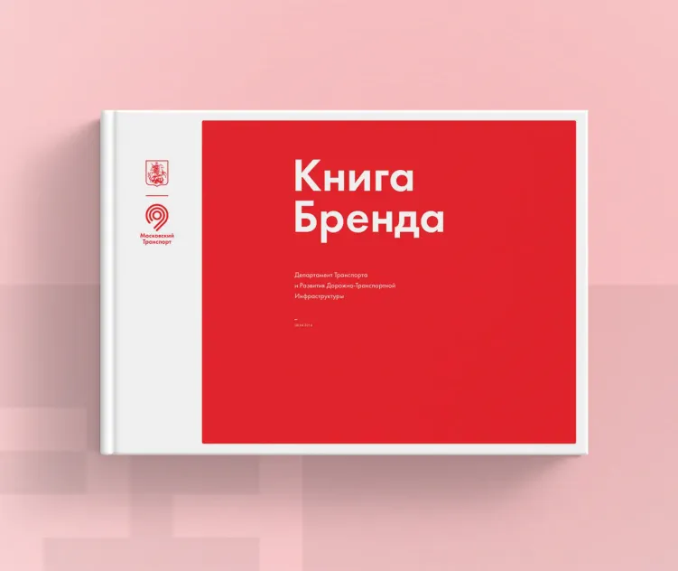 Moscow Transport