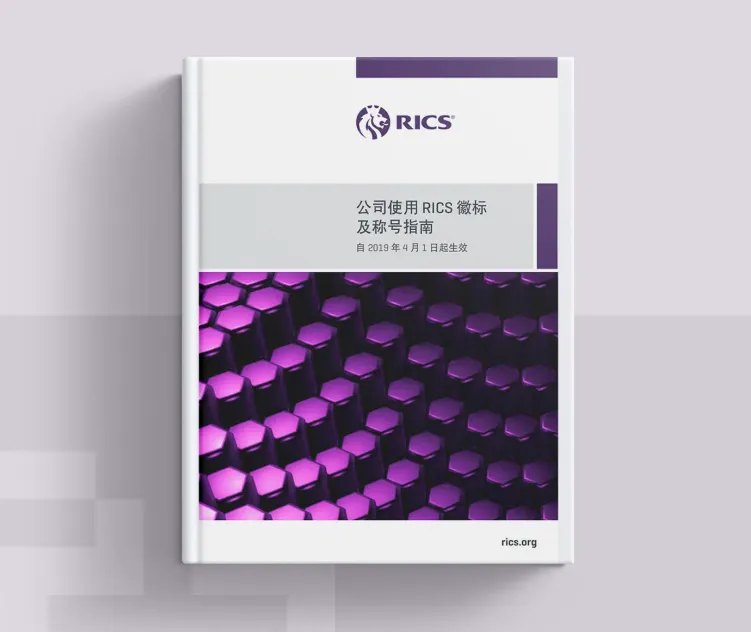 Rics