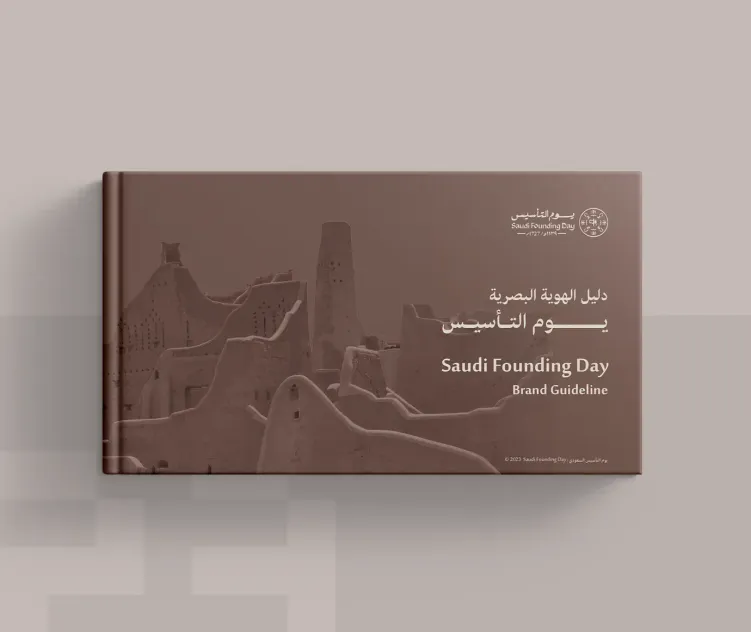 Saudi Founding Day