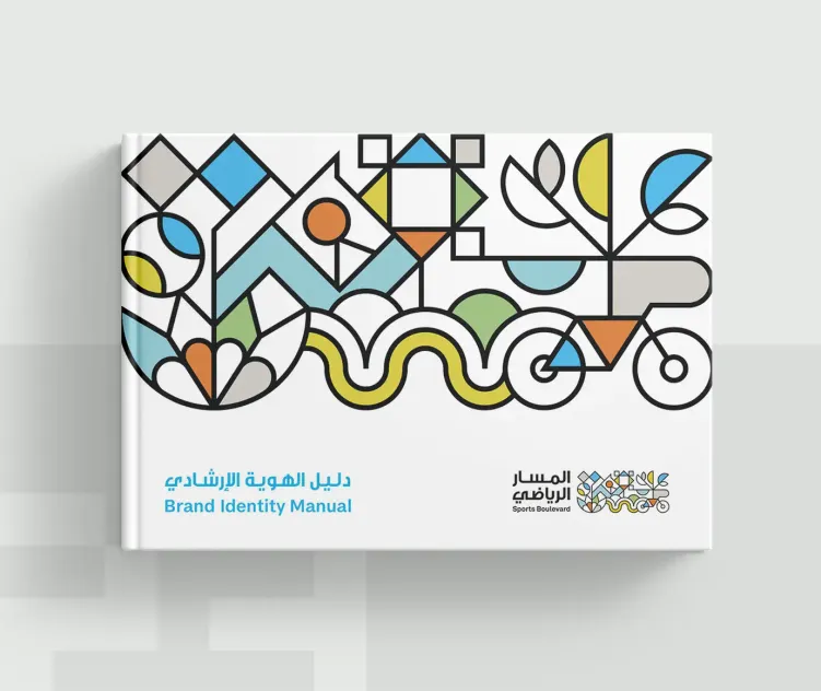 Sports Boulevard Brand Guidelines