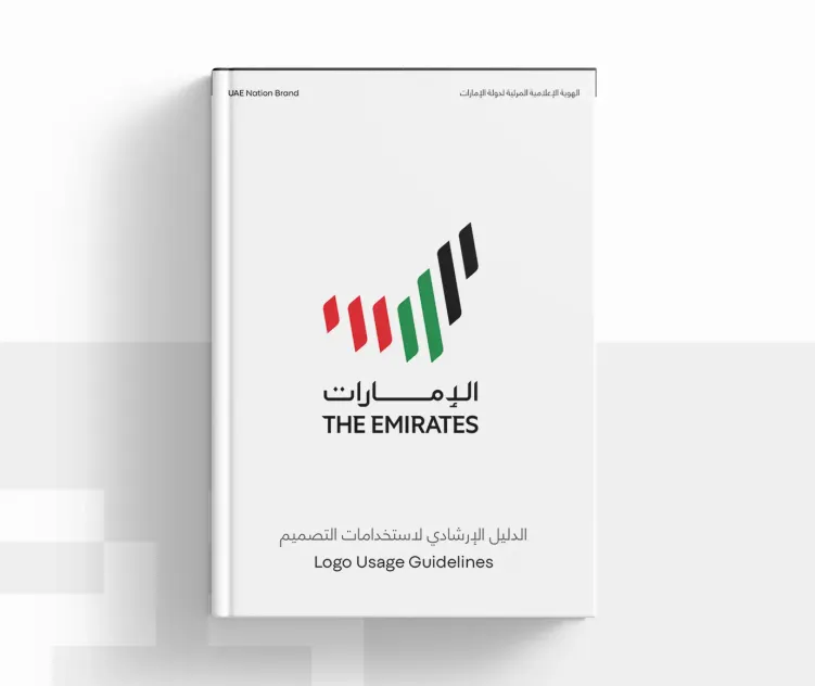 The Emirates